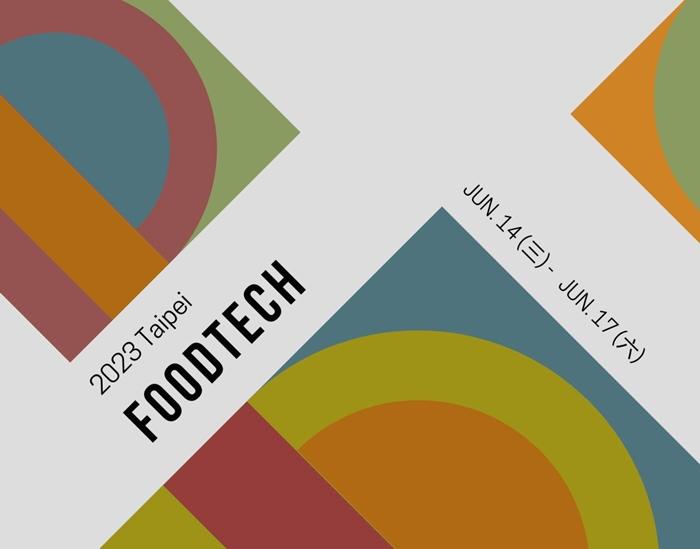 2023 Foodtech Taipei